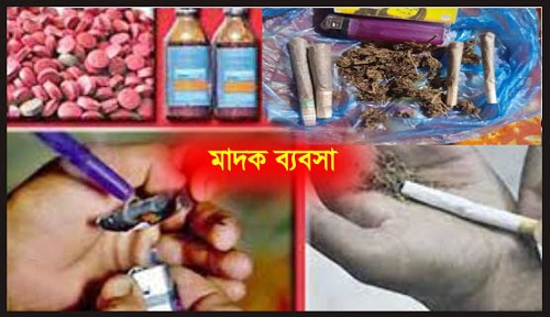 গোমস্তাপুরের বংপুর যেন মাদকের অভয়ারণ্য