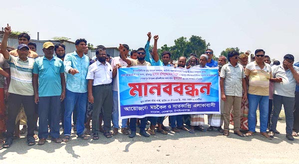 গোমস্তাপুরে আওয়ামী লীগ ও শ্রমিক লীগ নেতার অপকর্মের প্রতিবাদে এলাকাবাসীর মানববন্ধন